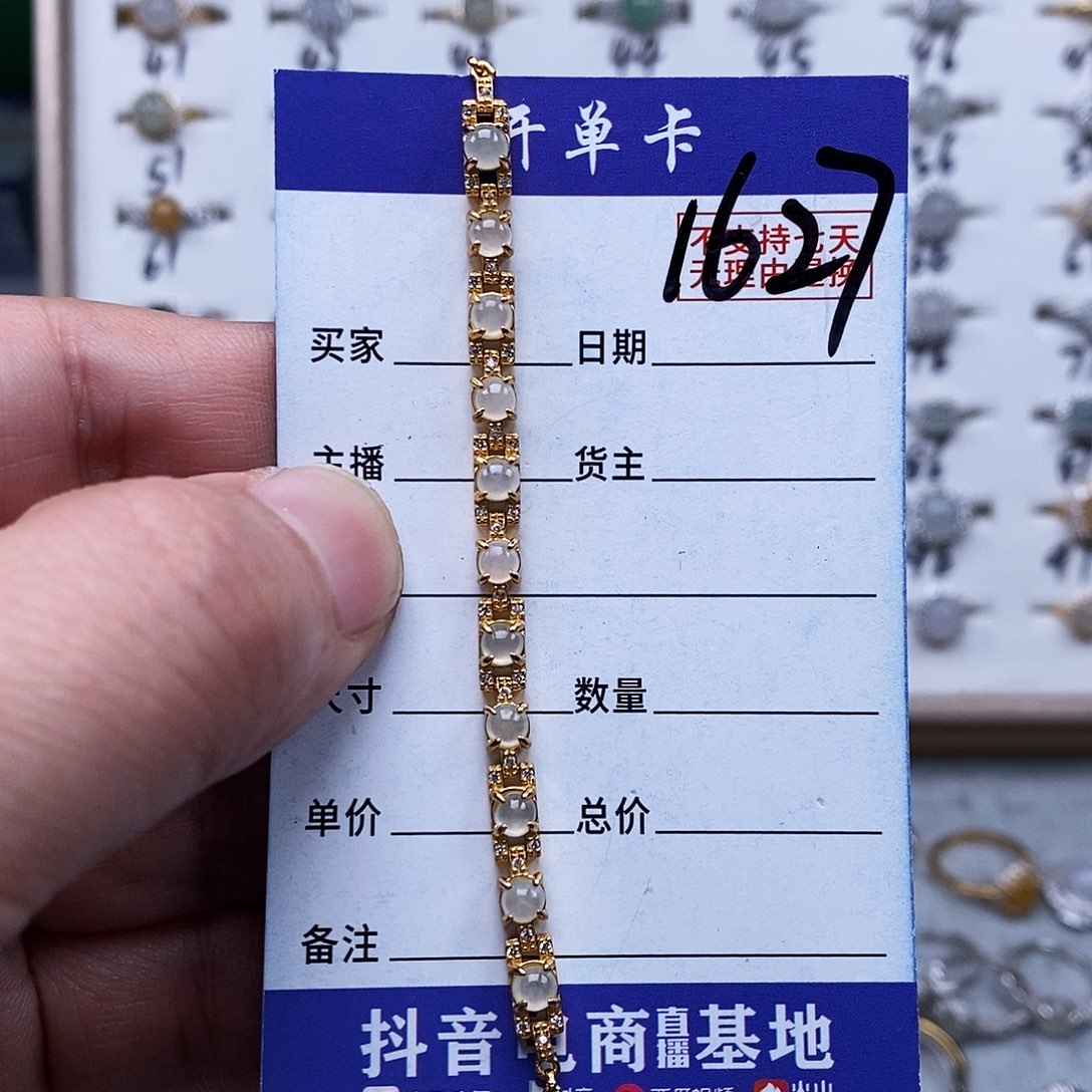 银S925镀金镶嵌戒指翡翠手链