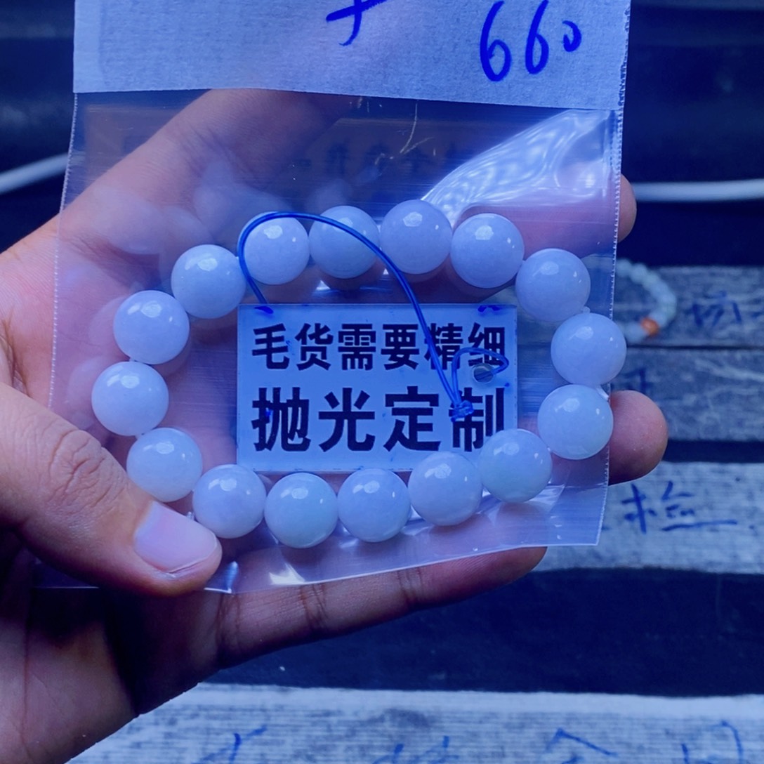 定制翡翠未镶嵌李**白拍一发一