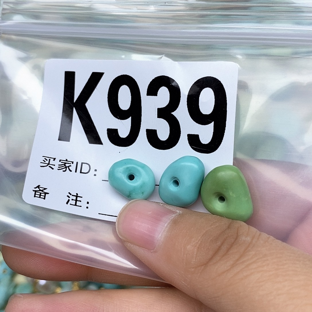 绿松石配饰未镶嵌