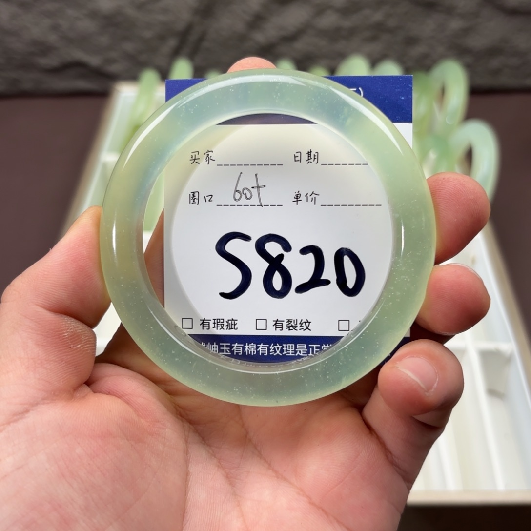 岫玉未镶嵌手镯手镯