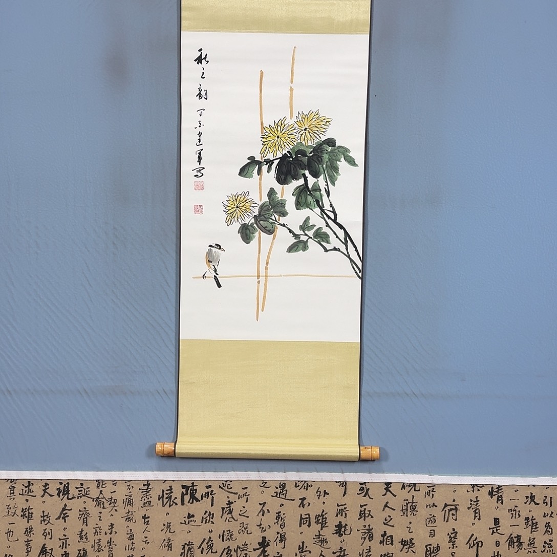 国画989 牡丹一如您