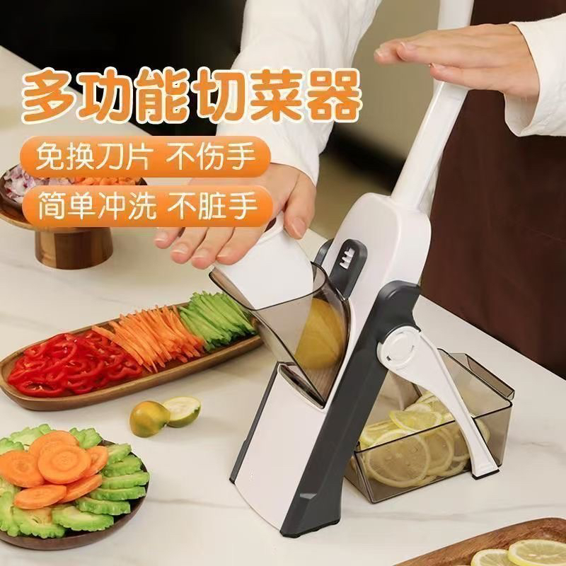 切菜器多功能厨房切土豆丝胡萝卜切丝切片刨丝器易清洗