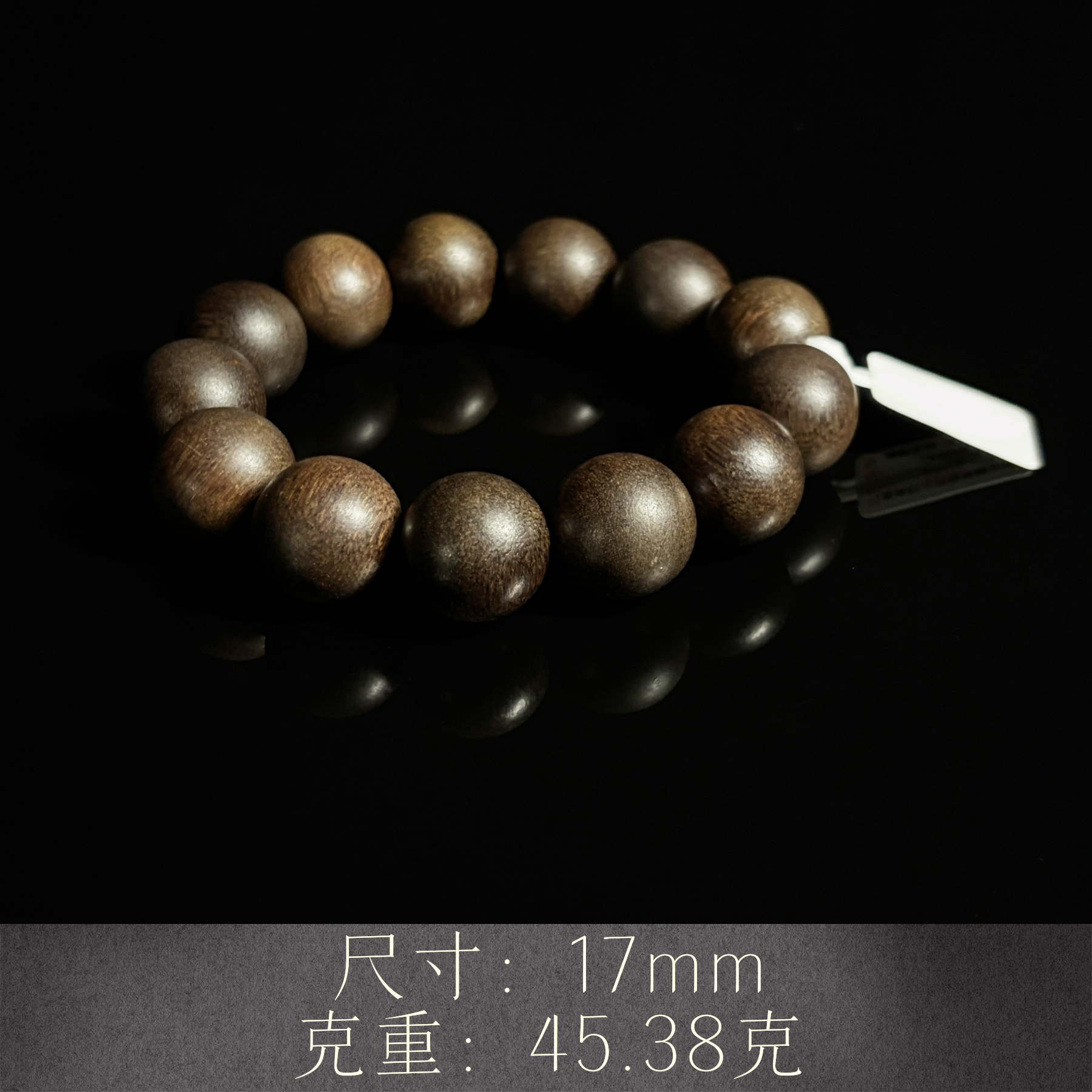 5.沉香【越南富森红土单圈手串】17mm-沉水收藏级-XY8680294108