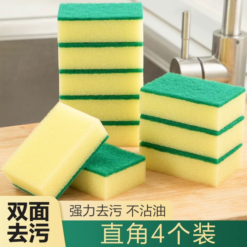 洗碗海绵厨房百洁布加厚吸水不沾油洗碗洗锅抹布加大去污渍