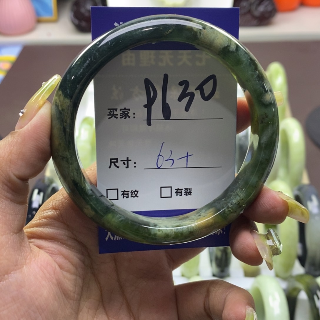 蛇纹石玉手镯未镶嵌