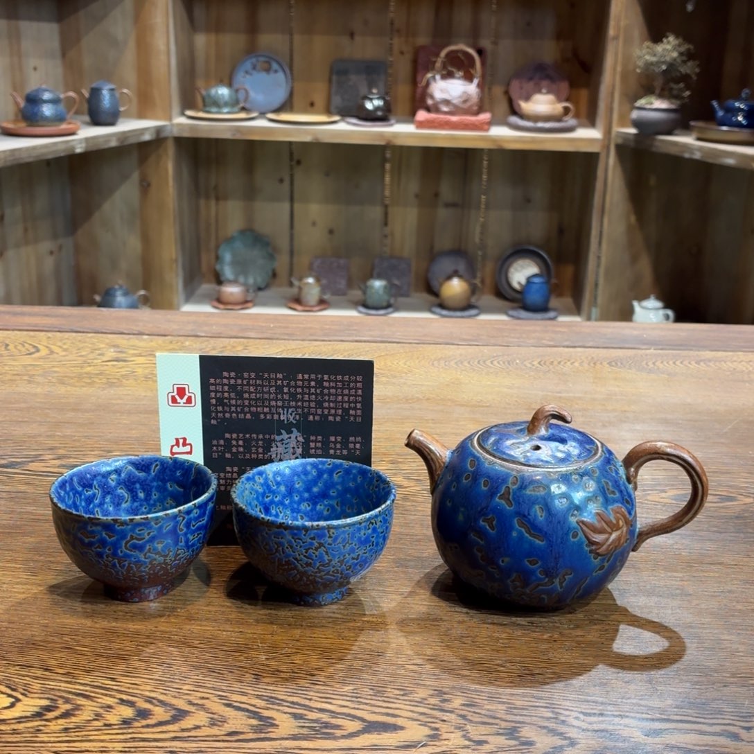 柴烧老岩泥茶器皿