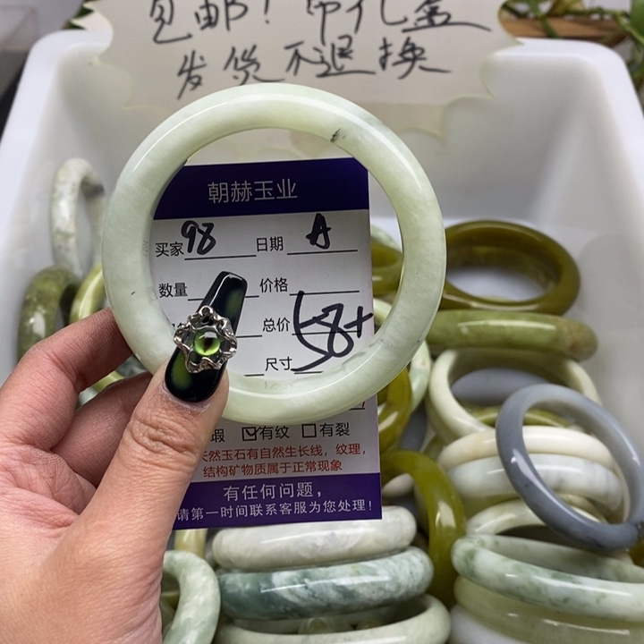 蛇纹石玉手镯未镶嵌