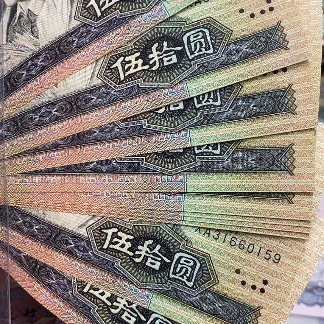 福****退市四版原图发9050