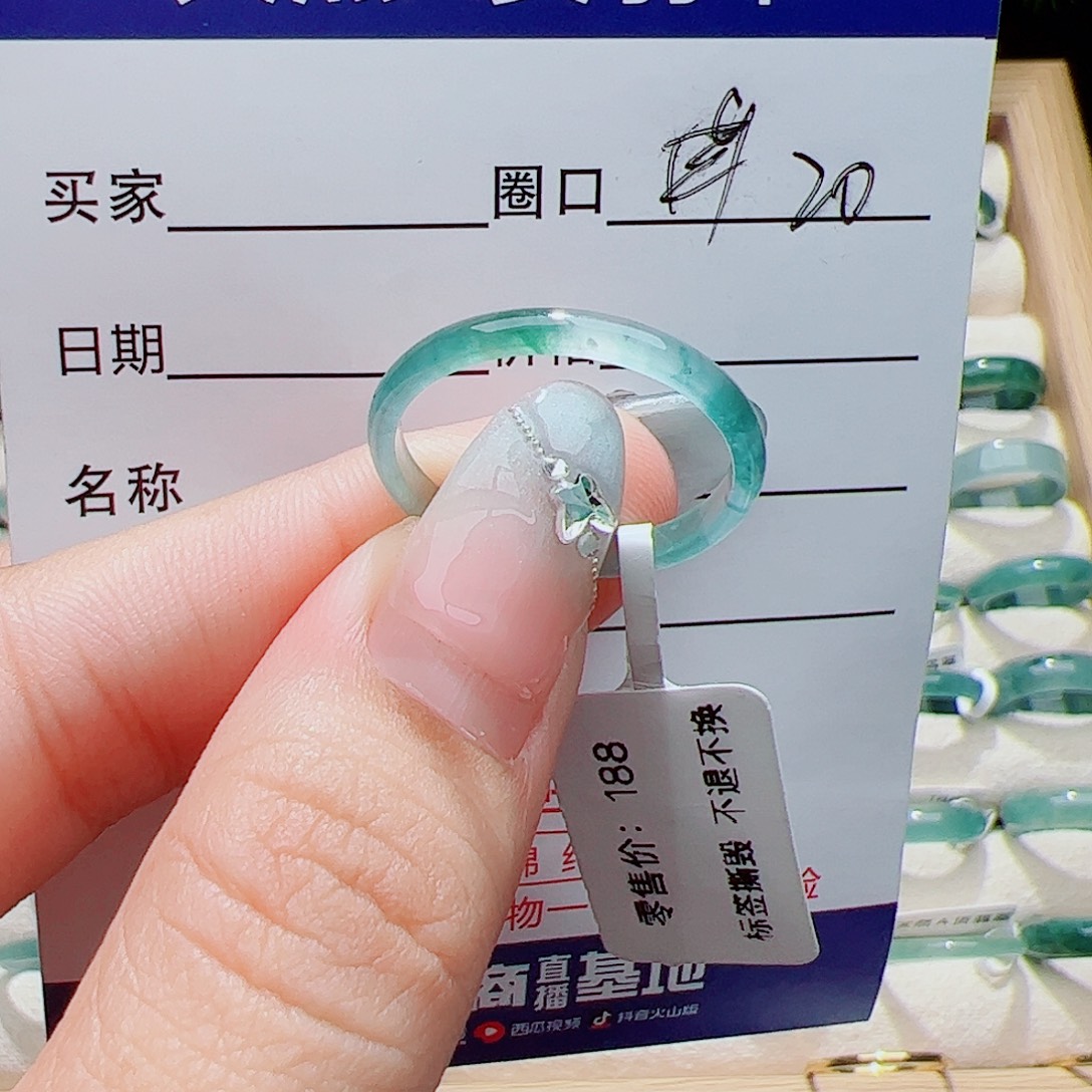 翡翠未镶嵌戒指天然