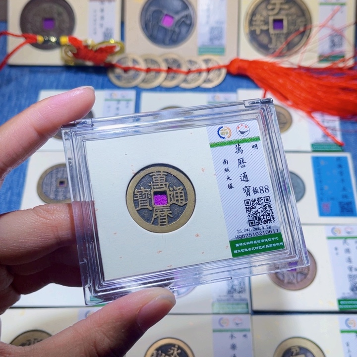 铜隆兴收藏兰兰万历0611