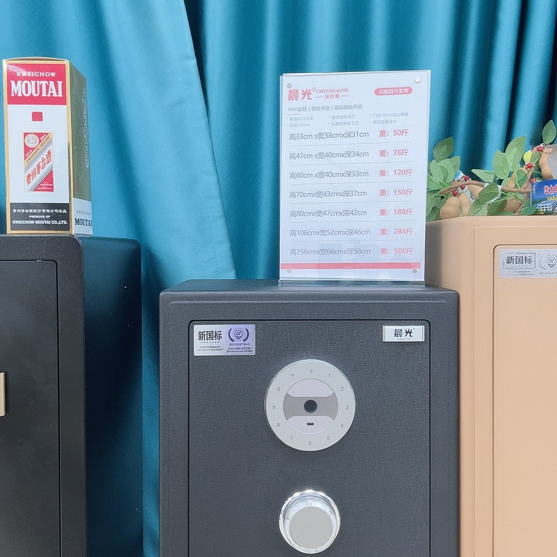 金属晨光川唯5代黑色高度60