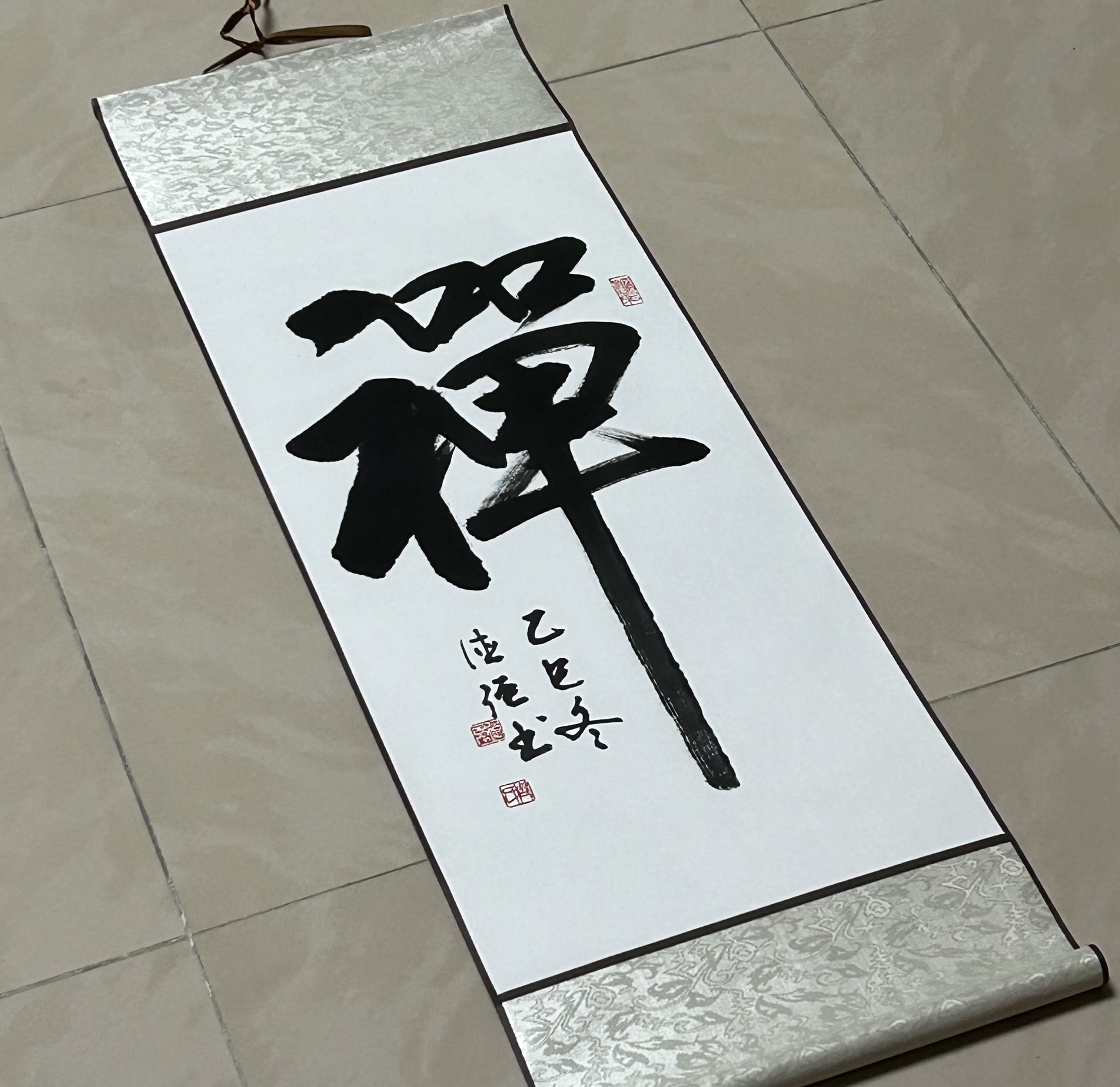 《禅》字书法 四尺四开（95*32cm) 卷轴 客厅书房卧室过道挂件