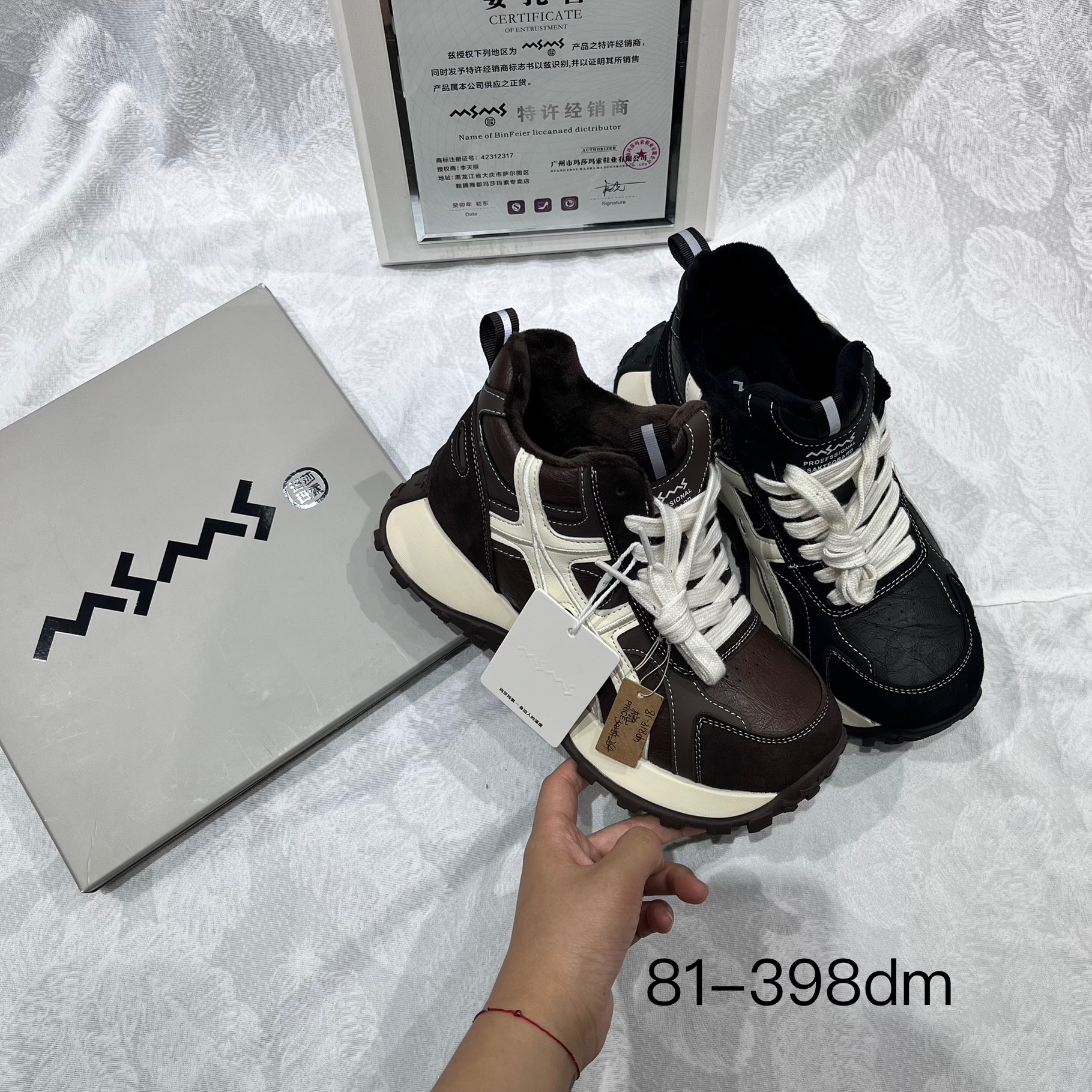 玛莎玛索冬季新款81-318dm大棉鞋老爹鞋保暖时尚百搭