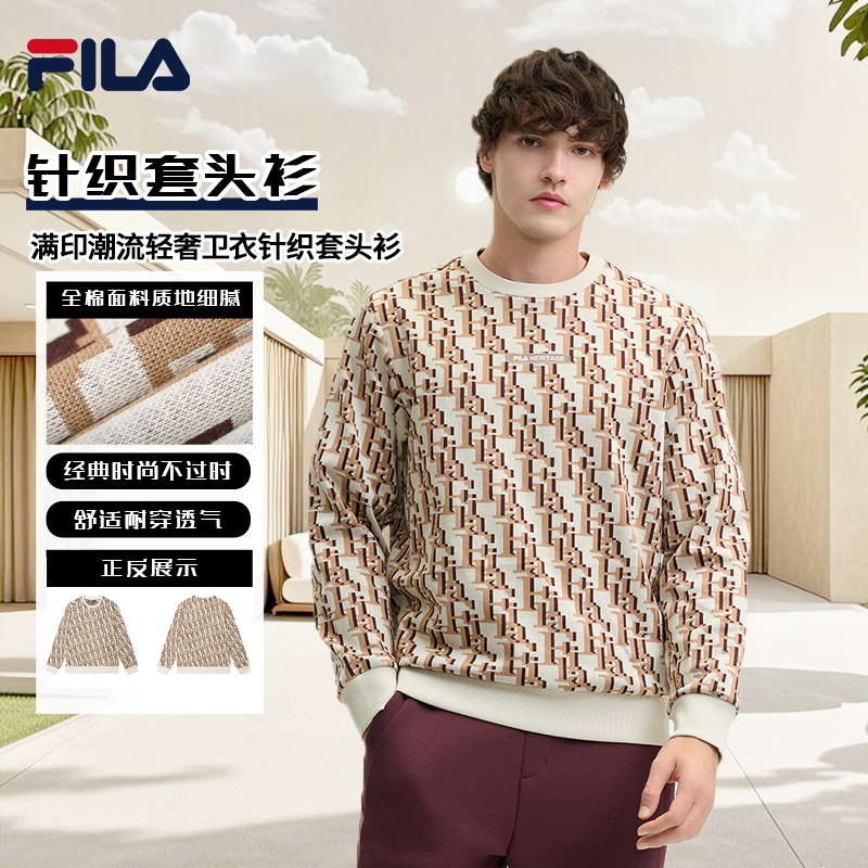 FILA斐乐男款卫衣冬满印潮流轻奢卫衣圆领针织套头衫F11M448214F