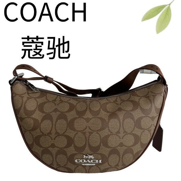 99新 COACH/蔻驰 老花拼棕月亮斜挎包G25117210底长28X14