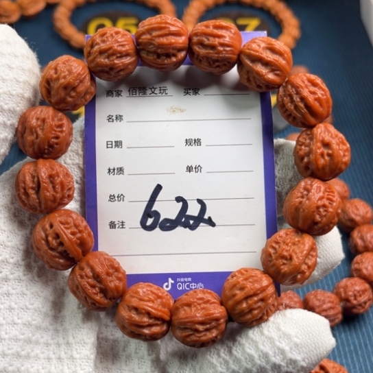 鬼***磨文玩核桃手串核桃手串