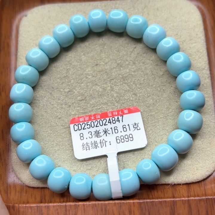 未镶嵌绿松石手链