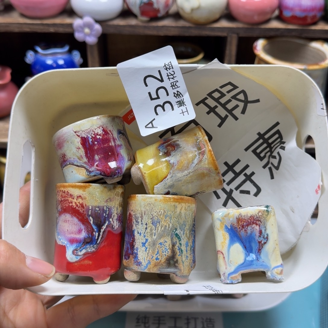 陶瓷艺术品设计与制作