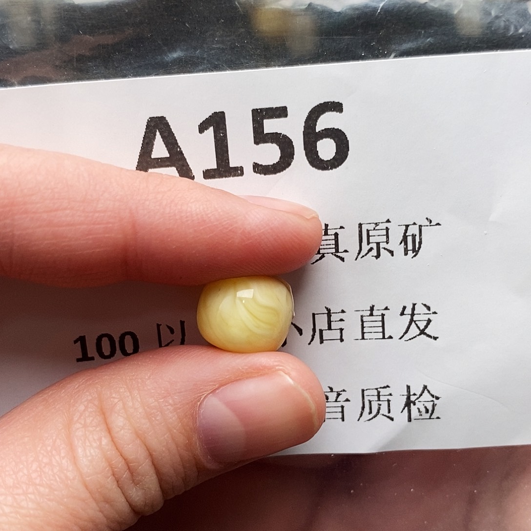 蜜蜡珠宝奇石未镶嵌?**?