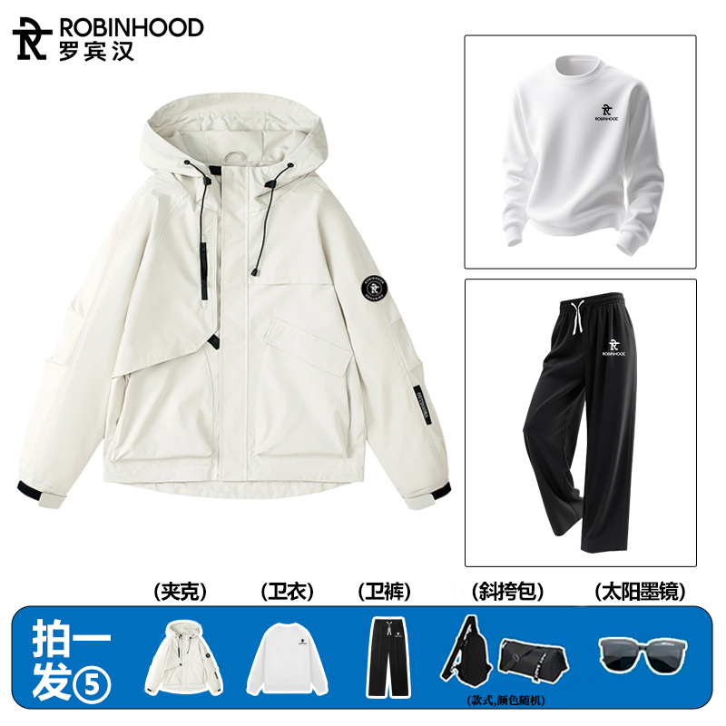 罗宾汉冲锋衣卫衣卫裤运动套装五件套情侣连帽宽松潮流秋季休闲