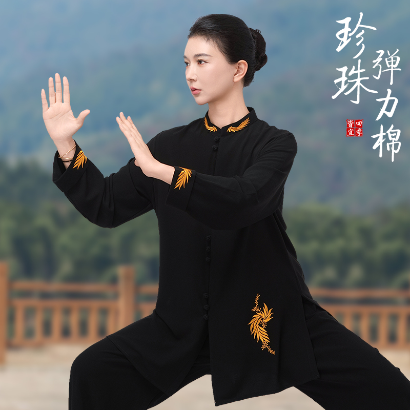 小和山太极服女2025新款竞赛表演太极拳八段锦练功服男中长款春秋