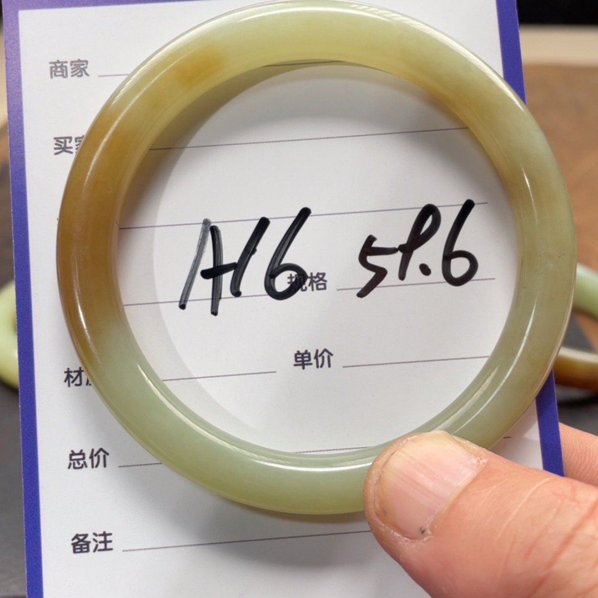 【闪购商品】和田玉手镯未镶嵌