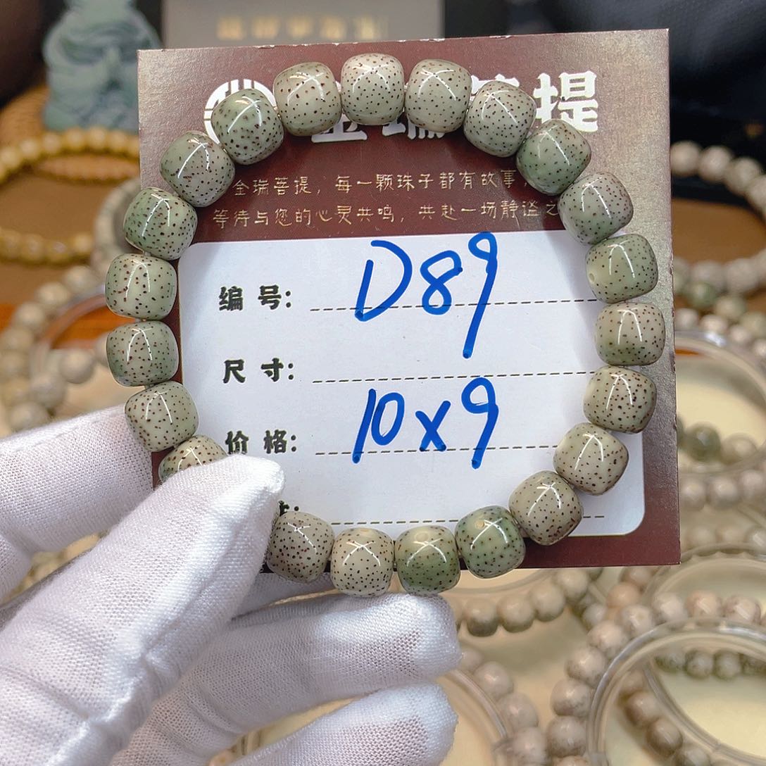 星月菩提手串星月D89