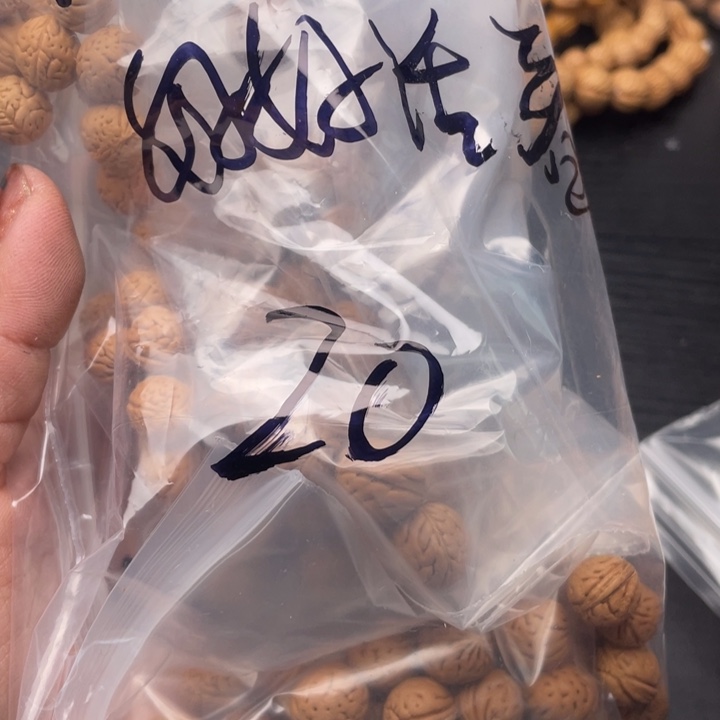 散发小桃核20元优惠活动