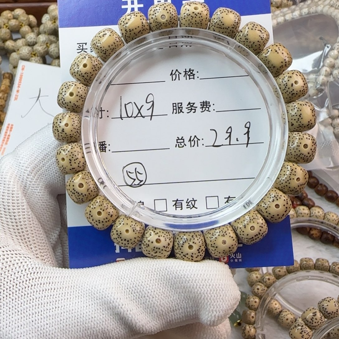 星月菩提吊坠星月菩提手串55