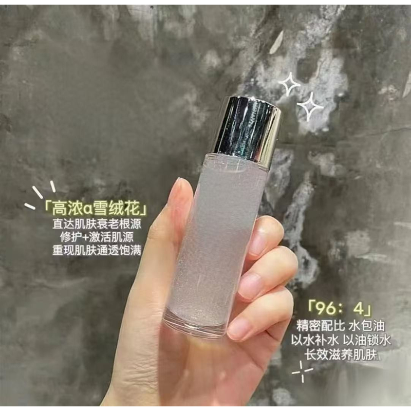 0236琉光恒采精萃水