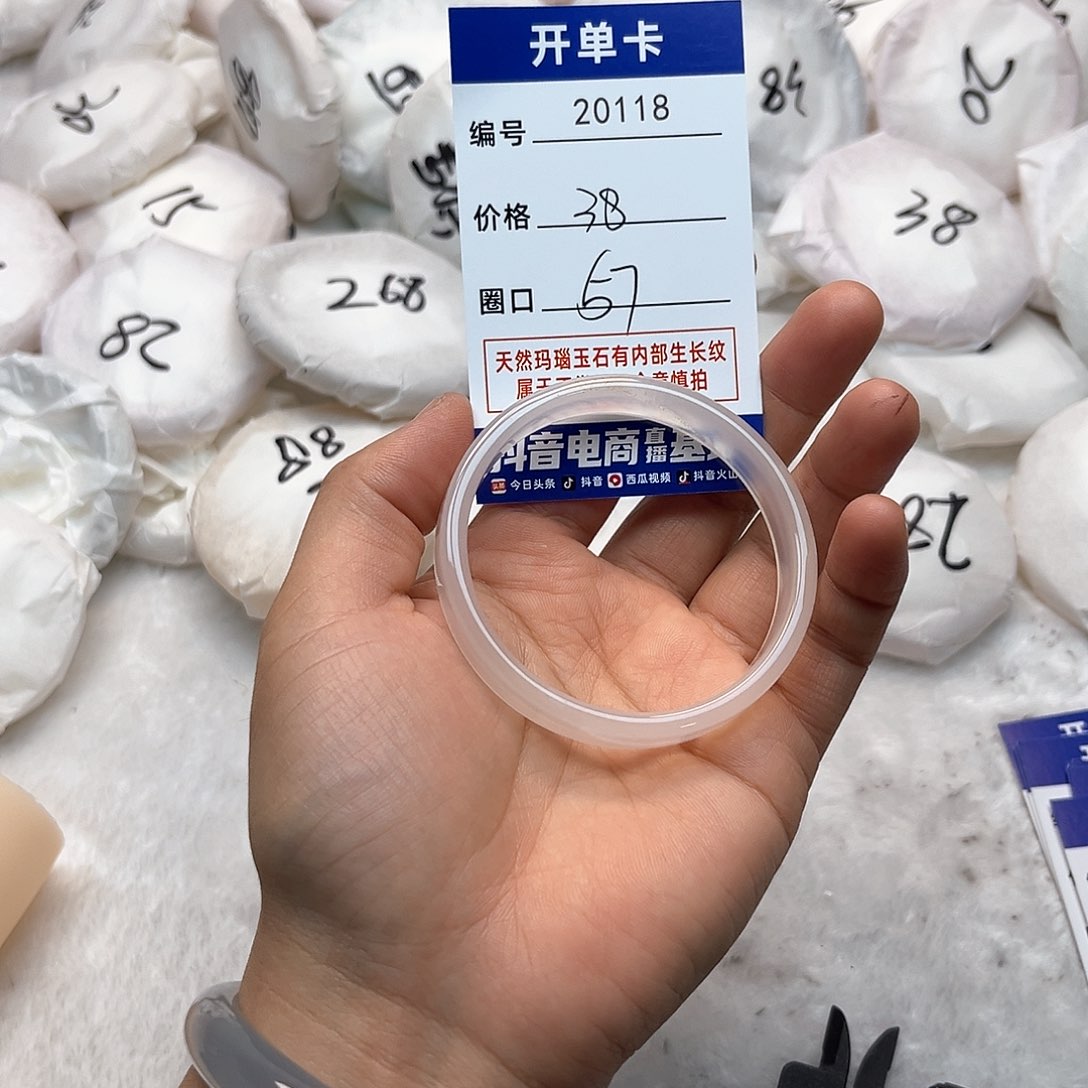玛瑙/玉髓手镯未镶嵌118