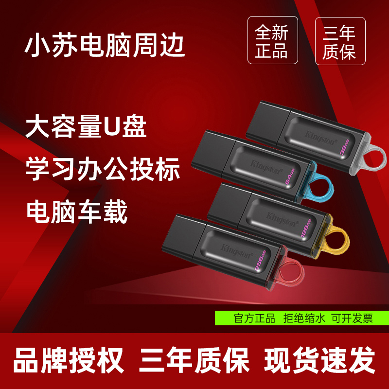 ZRGAE 64GB USB3.2 Gen 1 U盘  大容量U盘 学习办公投标电脑车载