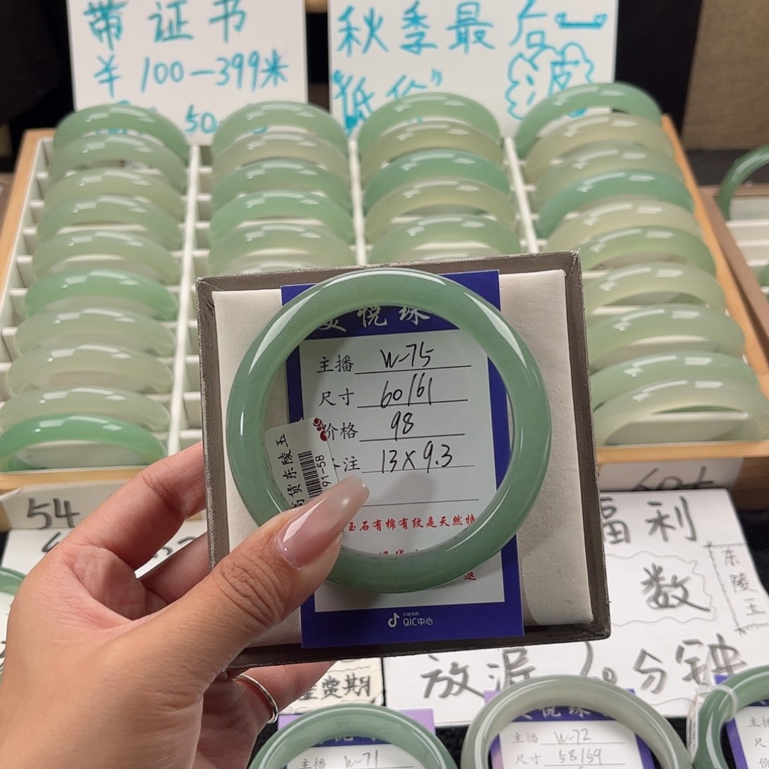 未镶嵌手镯石英质玉