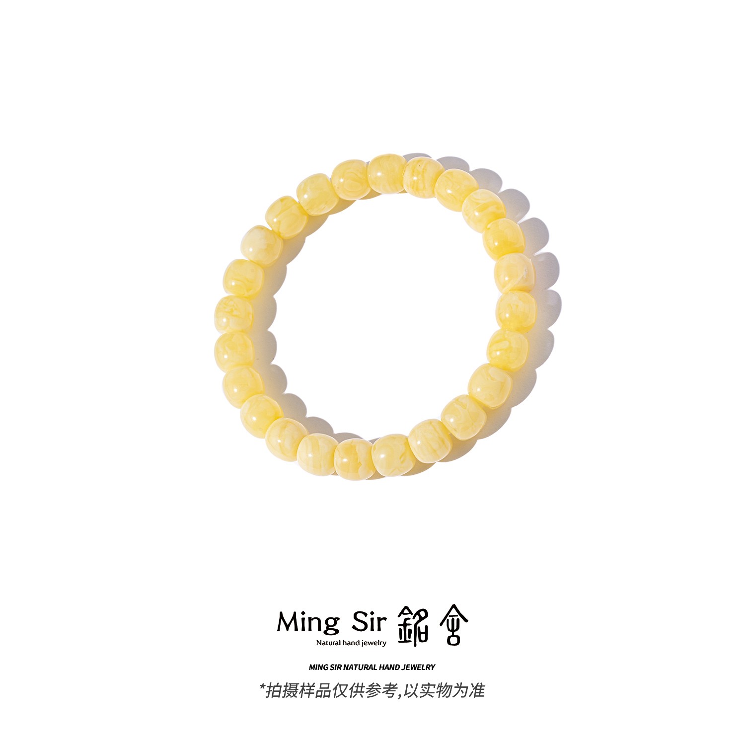 【铭舍 2025新春限定云端·浓花】（老高专属）蜜蜡老型精工极限弧手串