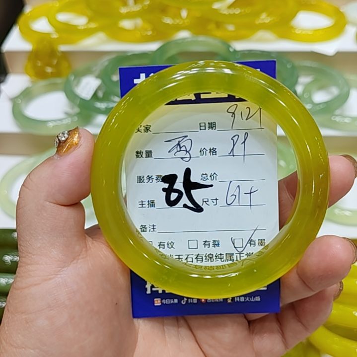 【闪购商品】未镶嵌岫玉手镯草*河岫玉