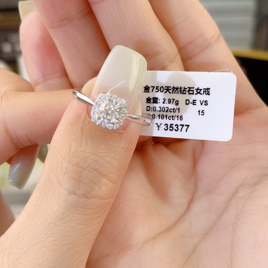 戒指/指环18K金镶嵌天然钻石DS25010010