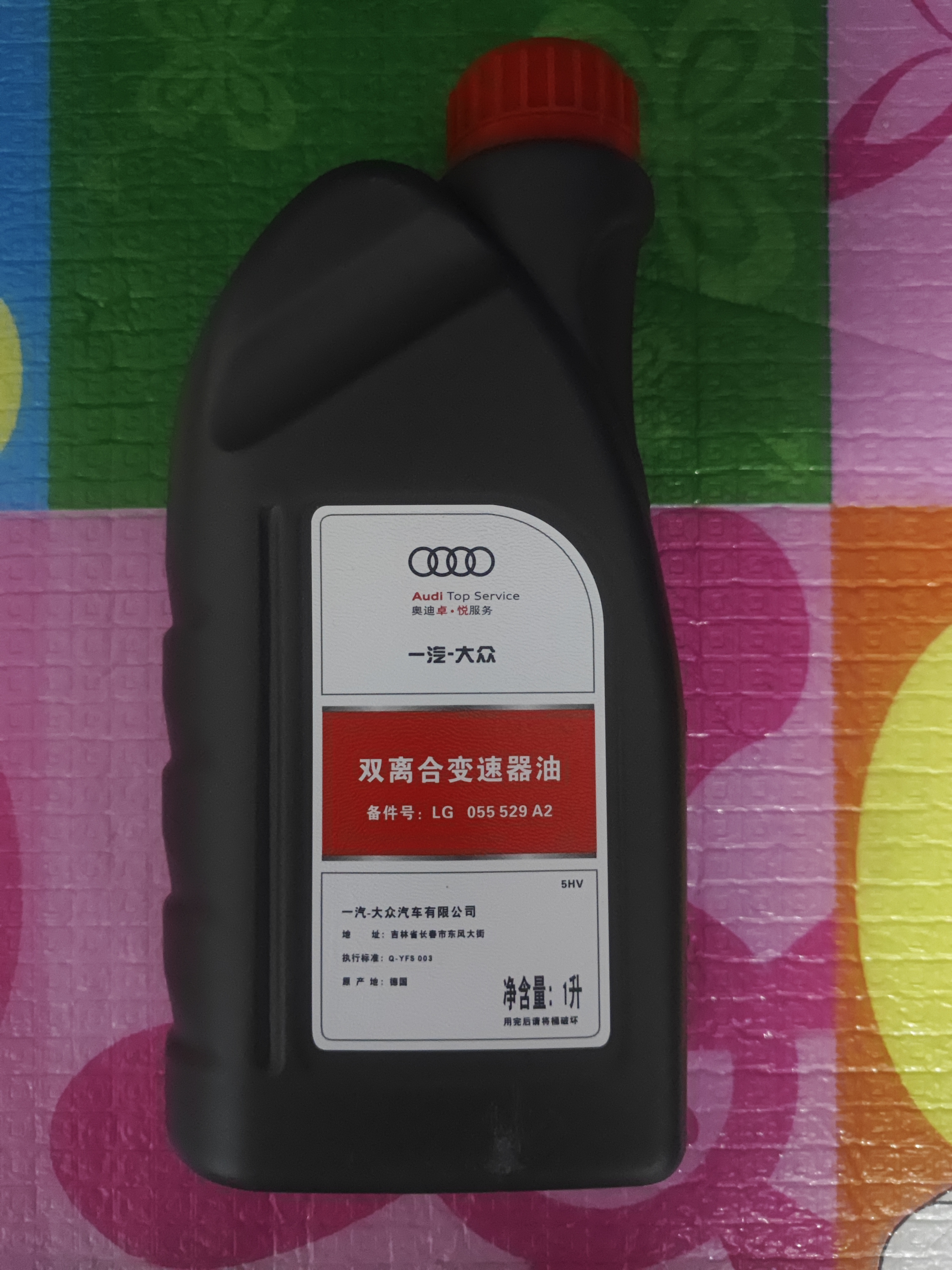 奥迪A4A6Q5L原厂双离合变速箱油