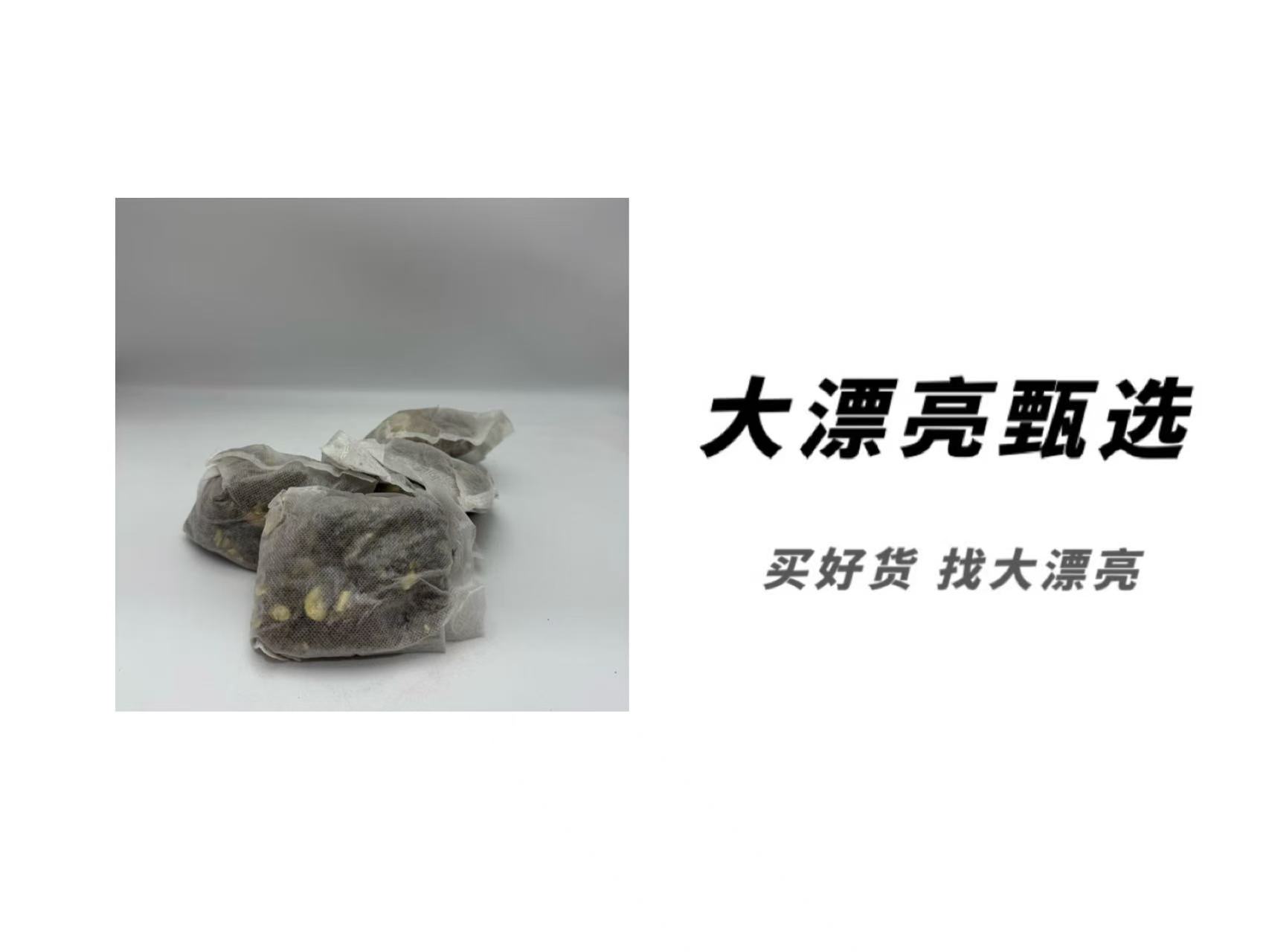（泰）家用足浴包/10小包装