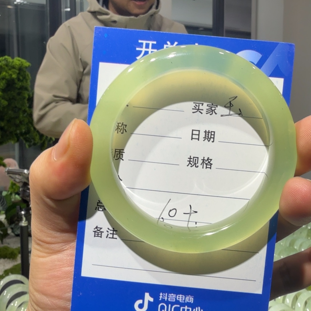 蛇纹石玉合金手镯