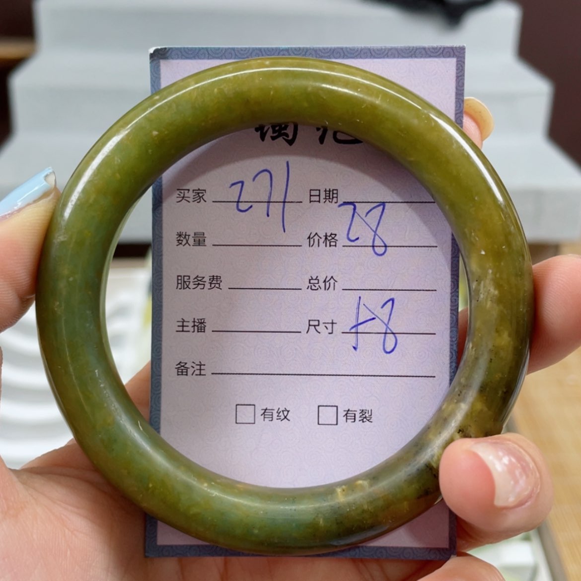 【闪购商品】蛇纹石玉手镯未镶嵌