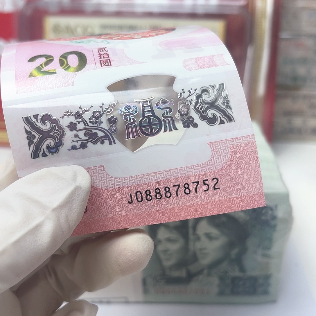 088878752……………………………………