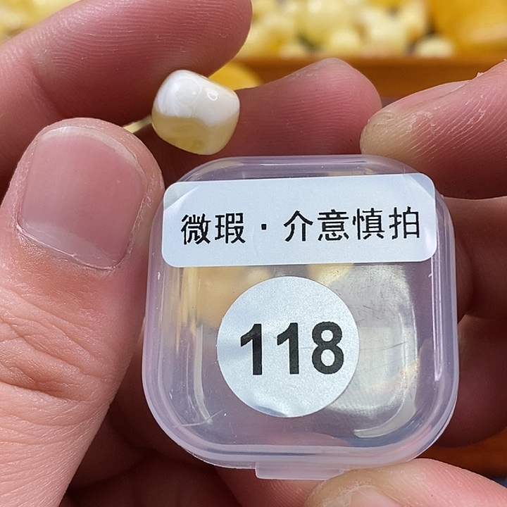 未镶嵌琥珀珠宝奇石