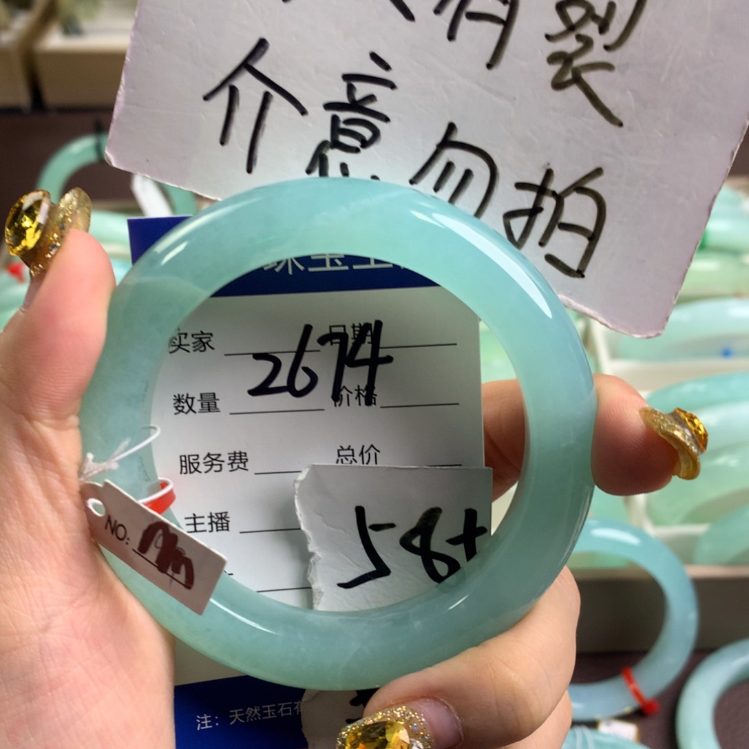 蛇纹石玉手镯未镶嵌2674