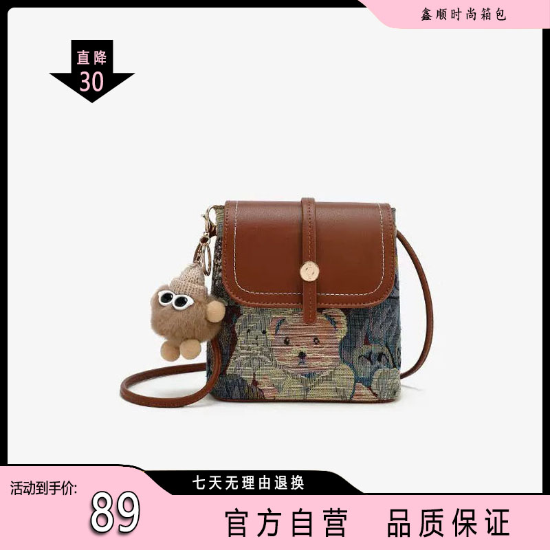 复古流行款时尚小众设计感女士手机包百搭高级质感小熊单肩斜跨包
