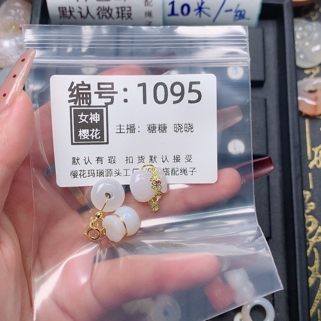 玛瑙/玉髓颈饰合金比**吖