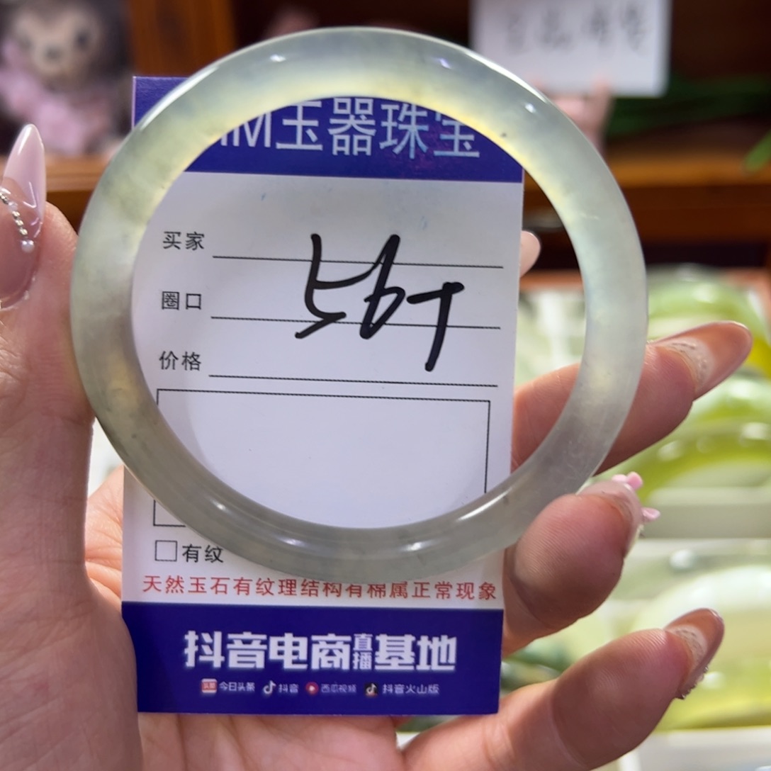 蛇纹石玉未镶嵌手镯180