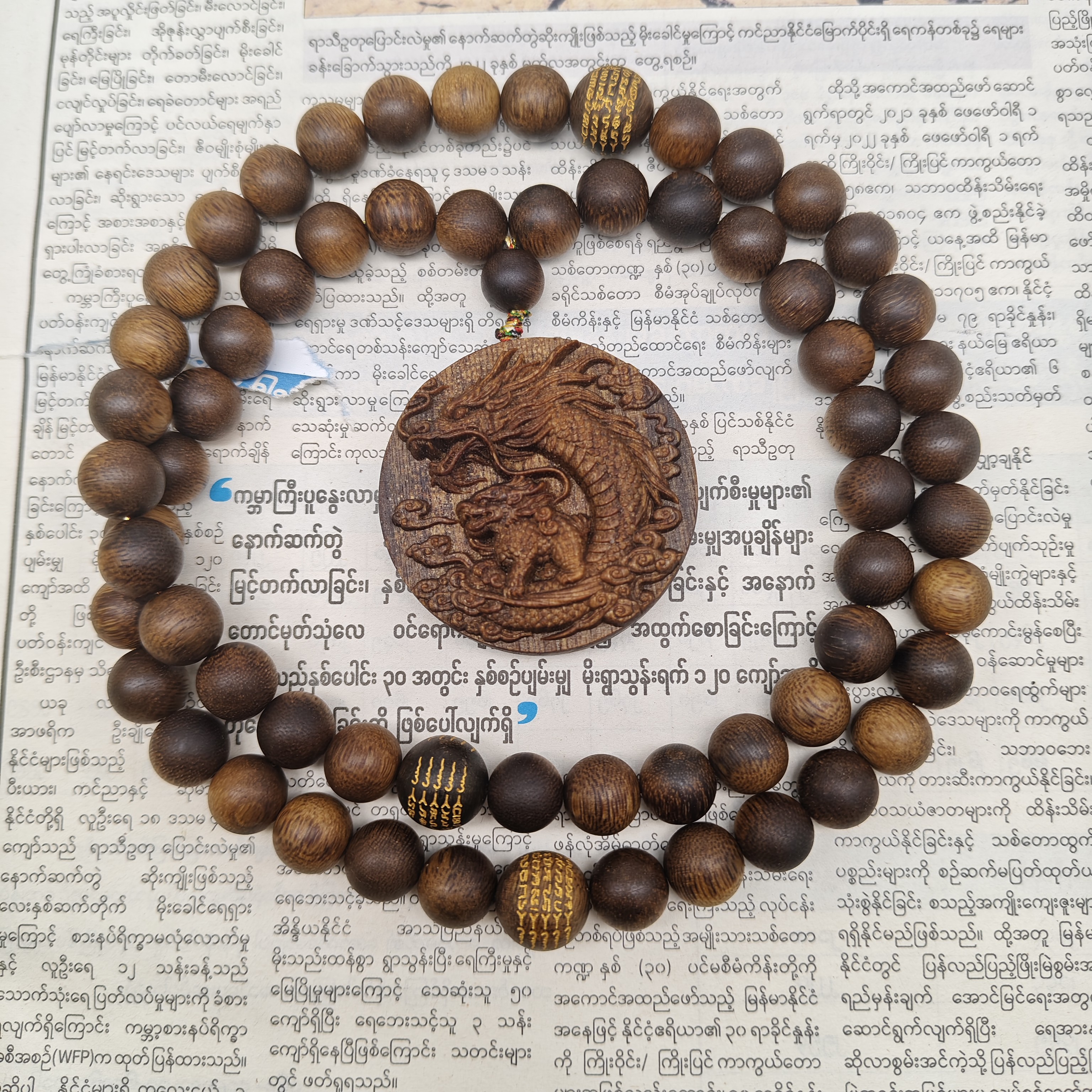  （阿凯甄选） JXY0035 串链+牌子-多样性发货