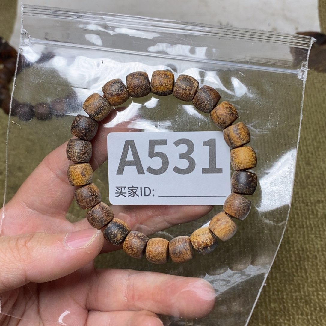贡木手串/手链531印贡9/10