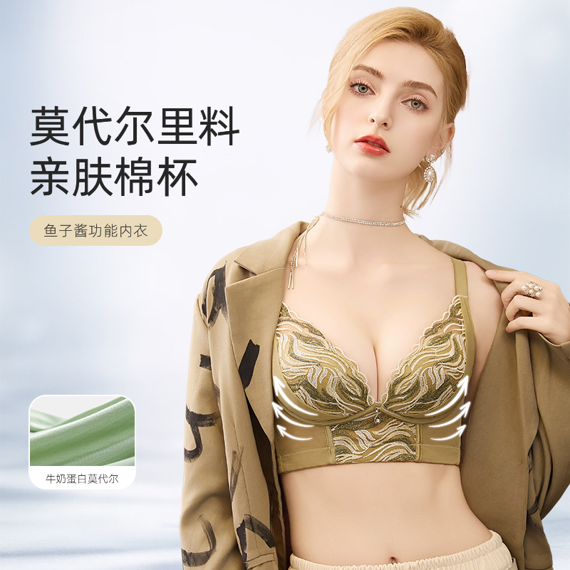 JM/中脉软黄金二代-鱼子酱功能内衣亲肤透气聚拢上托防外扩9427