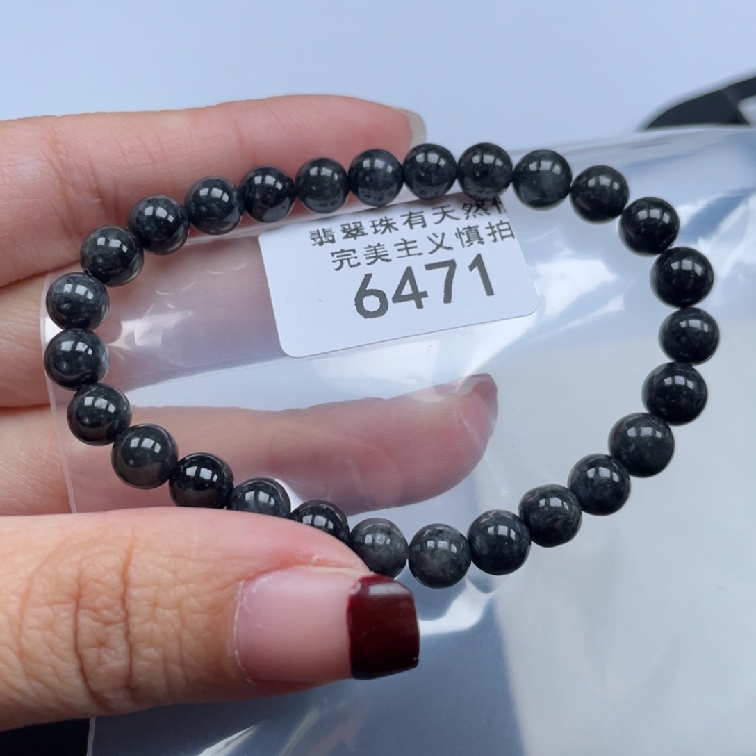 翡翠手链未镶嵌纯天然a货缅甸翡翠包邮7mm